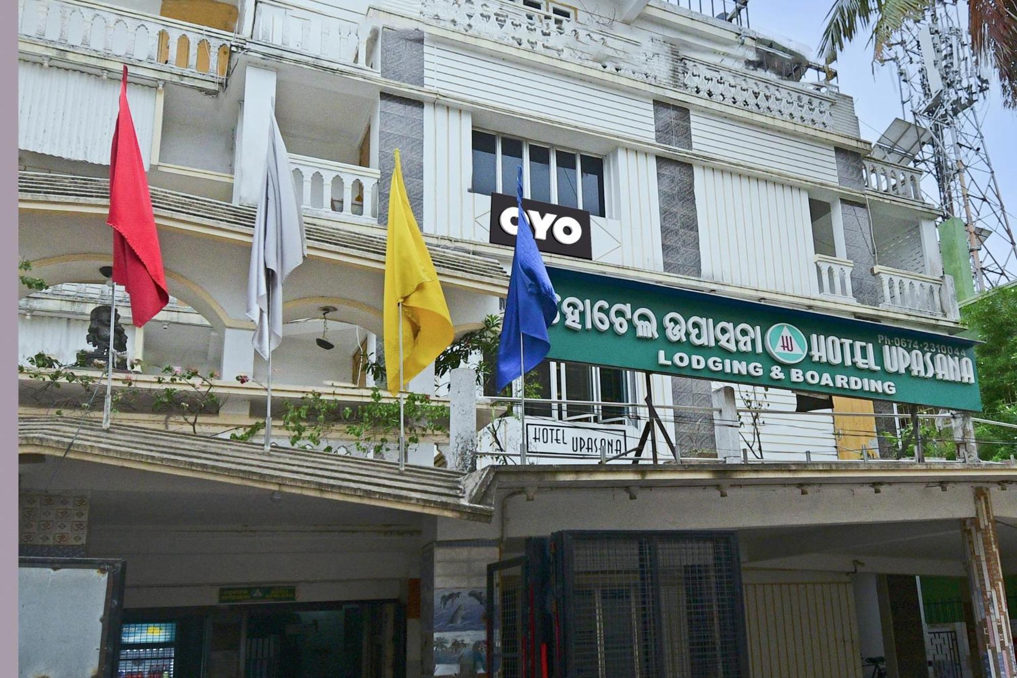 Hotel O Upasana Бхубанешвара Экстерьер фото