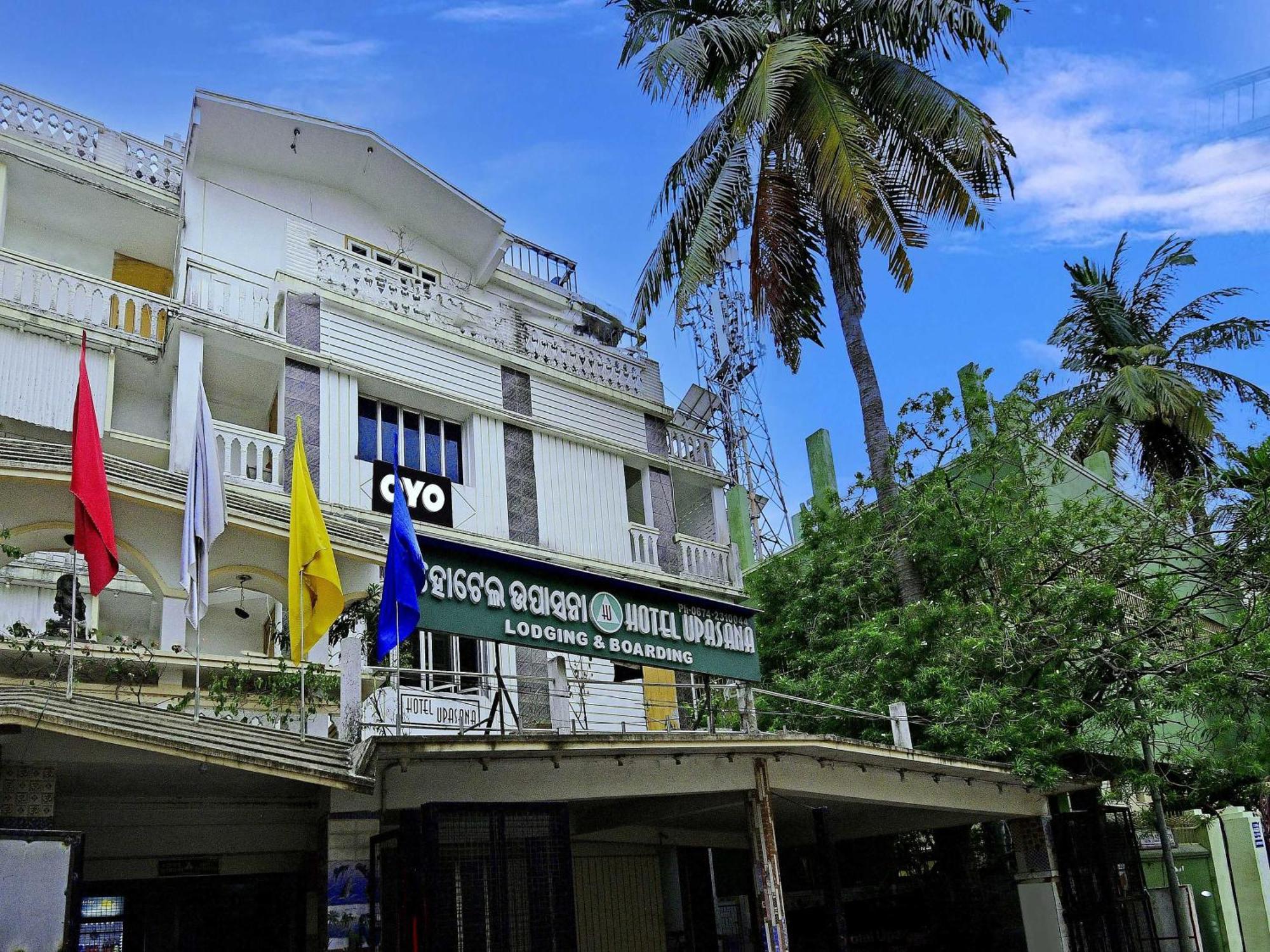Hotel O Upasana Бхубанешвара Экстерьер фото